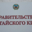Для Барнаула, Бийска, Рубцовска и Новоалтайска в этом году закупят 62 новых автобуса - Baikal24.Ru