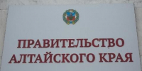 Для Барнаула, Бийска, Рубцовска и Новоалтайска в этом году закупят 62 новых автобуса - Baikal24.Ru
