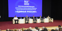 Заур Аскендеров избран Секретарем Дагестанского регионального отделения Партии «Единая Россия» - Народное Собрание