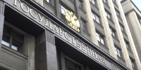 Президент России подписал Указ о назначении выборов в Государственную Думу - Kolyma.Ru