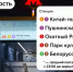 Москва — это город, который никогда не спит! - Департамент транспорта