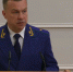 Совфед одобрил главный амурский прокурор Роман Пантелеев скоро возглавит прокуратуру Саратовской области - Amur.Life