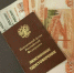 В августе россиянам проиндексируют пенсию - Amur.Life