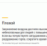 Качество воздуха в Якутске ухудшилось в два раза за сутки из-за пожара на свалке - Якутское-Cаха ИА