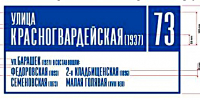 Аншлаг2.jpg - 1000inf.ru