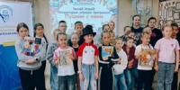 «День Сахалинской областной детской библиотеки» прошёл в Корсакове - Минкультуры Сахалинской области