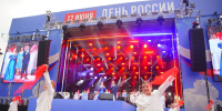 Главный праздник страны - Газета Кузбасс