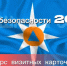 Тематическое фото Правительство Магаданской области - MagadanMedia.Ru