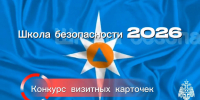 Тематическое фото Правительство Магаданской области - MagadanMedia.Ru