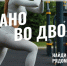 Спорт – просто космос: в России стартовал спортивный конкурс - Мэрия города Магадана