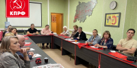 📌В Костроме состоялось семинар-совещание на тему «Пути взаимодействия со старшими по домам по вопросам ЖКХ»📌 - КПРФ