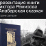Афиша - Prim.News