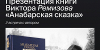 Афиша - Prim.News
