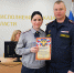 Сотрудница уголовно-исполнительной системы Амурской области стала участником Всероссийского форума молодых специалистов УИС - УФСИН по Амурской области