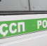 Многодетный отец из Приморья приговорен к обязательным работам - УФССП