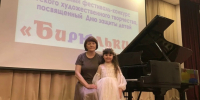 Моника Сибуканова покоряет творческие фестивали. - Город Белокуриха