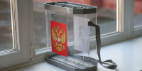 Выдадут бюллетень: каких депутатов будут выбирать жители Алтайского края в 2026 году - Сетевое издание Толк