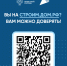Эскроу-счета для подрядчиков - Администрация Искитимского района