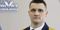 Сотрудник ГУФСИН России по краю вышел в финал конкурса «Виват, офицеры!»: Станислав Вохмин ждёт поддержи земляков - ИА Запад24