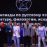 «Парад Звезд-2026»: в АлтГУ наградят лучших школьников‑олимпиадников - АлтГУ