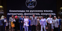 «Парад Звезд-2026»: в АлтГУ наградят лучших школьников‑олимпиадников - АлтГУ