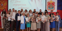 В областном комитете профсоюза прошло торжественное собрание, приуроченное ко Дню медицинского работника - Городская больница