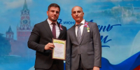 Мероприятия посвятили любимой стране - NrNews.Ru