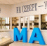 В Мурманске создадут центр подготовки специалистов по морской медицине - ГТРК Ямал