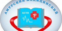 Амурский медицинский колледж приглашает благовещенцев с ограниченными возможностями здоровья получить востребованную профессию - Администрация г. Благовещенск