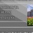 Институтская жизнь до Великой Отечественной войны - ЮУрГАУ
