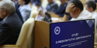 Якутия остается лидером ДФО по объёму привлечённых средств на нацпроекты  - Правительство Республики Саха (Якутия)