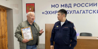 JPG Файл - УМВД Иркутской области