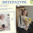 Две ученицы из Коврова получили 100 баллов на ЕГЭ по литературе - ТК Наш Регион 33