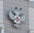 Минздрав РФ планирует обновить стандарт лечения шизофрении - M24.Ru