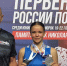 Благовещенка Валерия Полиенко привезла серебро с юниорского первенства России по боксу - gtrkamur.ru - ГТРК Амур