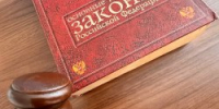Суд защитил права вдовы погибшего участника СВО - 2Goroda.Ru