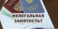 Источник изображения: Пресс-служба Минтруда РХ - НИА Хакасия