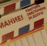 «Почему не оплачиваем?»: сотрудники ДЭК вышли в рейды по неплательщикам - ГТРК Дальневосточная
