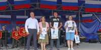 Отметили День России - Наше время