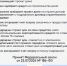 Строительство жилых домов по договорам строительного подряда с использованием счетов эскроу - Администрация Зонального района