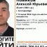 В Екатеринбурге третий день ищут пропавшего 45-летнего мужчину - ИА Уральский меридиан