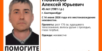 В Екатеринбурге третий день ищут пропавшего 45-летнего мужчину - ИА Уральский меридиан