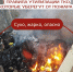 Screenshot_1 - Газета Сельчанка
