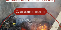Screenshot_1 - Газета Сельчанка