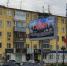 Баннер фестиваля "Ветер Сибири" в Барнауле / Фото: amic.ru - ИА Амител