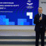 Новый импульс развития в «Приоритет-2030»: в АлтГУ состоялась стратсессия - АлтГУ