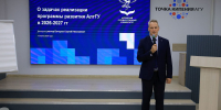 Новый импульс развития в «Приоритет-2030»: в АлтГУ состоялась стратсессия - АлтГУ
