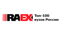 Иркутский политех вошел в топ-100 вузов России - ИРНИТУ