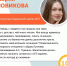 Первые стобалльники края делятся формулой успеха! ✨ - Кежемский район