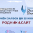Талантливых благовещенцев приглашают показать себя в музыкальном проекте Олега Газманова - Администрация г. Благовещенск